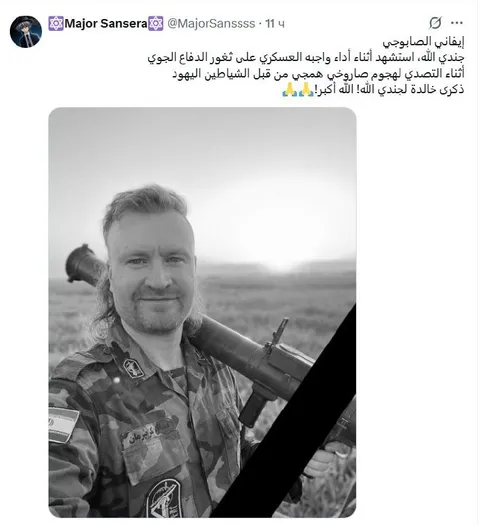 الجندي الشهيد في الدفاع الجوي