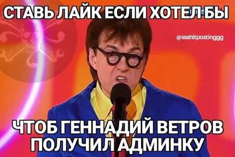 Ставь лайк если хотел бы админку