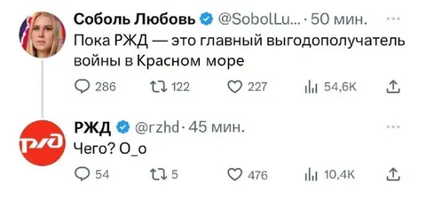 РЖД не понимает претензию