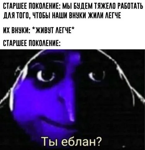 Наши внуки живут легче