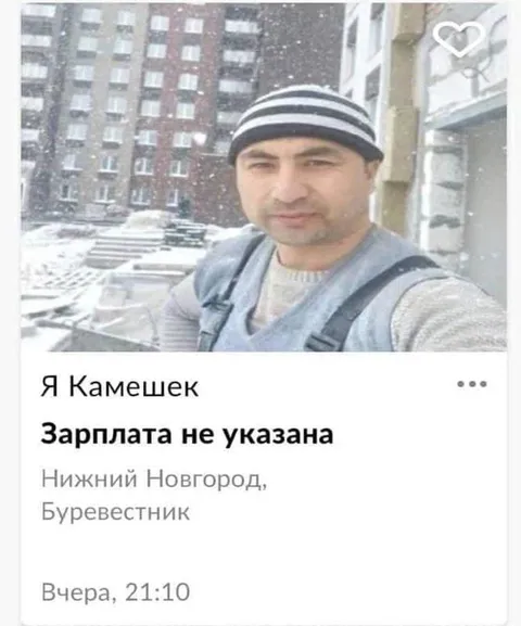 Зарплата не указана