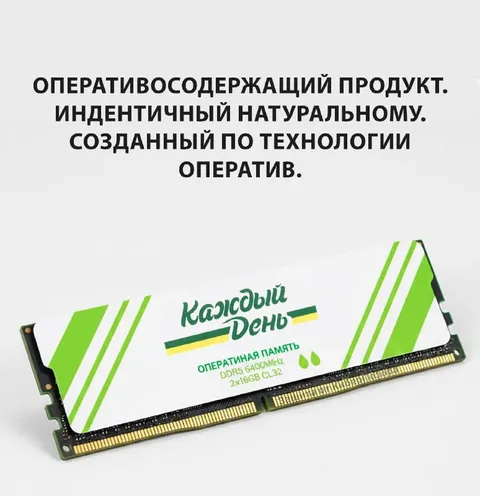 Оперативосодержащий продукт