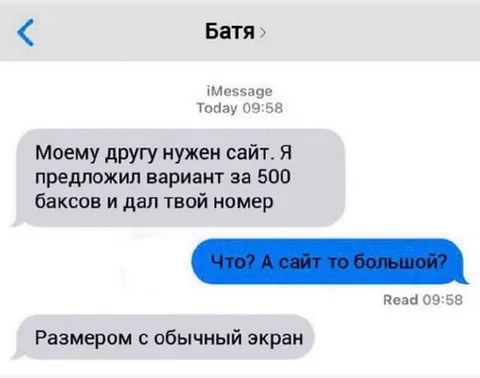 Сайт размером с экран