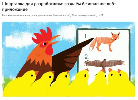 Шпаргалка для разработчика