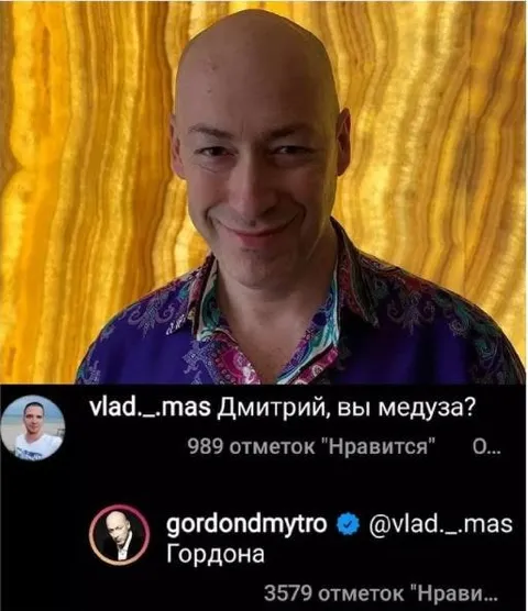 Дмитрий Гордон — медуза?