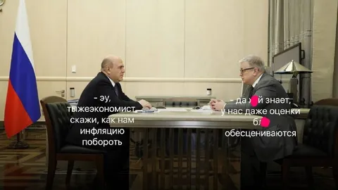 Экономист объясняет инфляцию