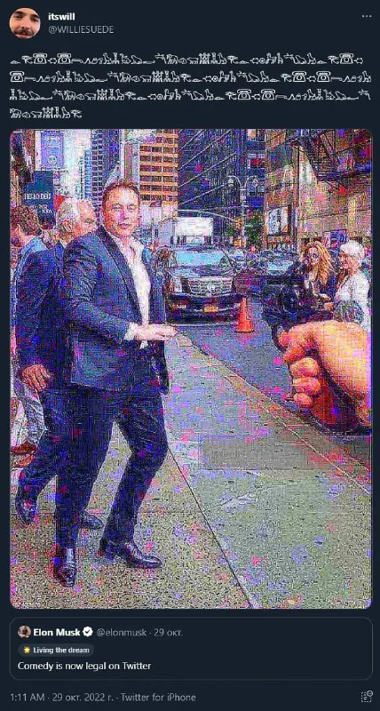 Elon Musk Living the Dream