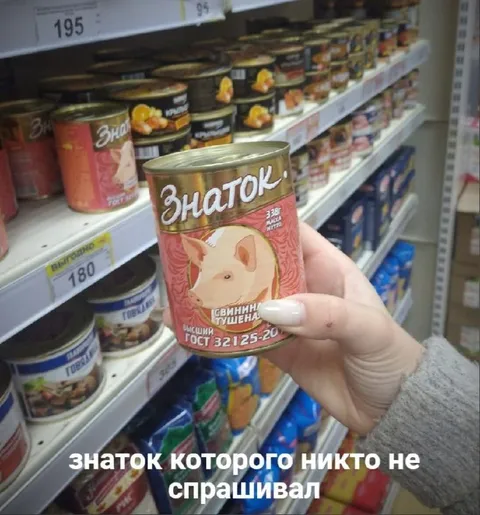 Знаток, которого никто не спрашивал