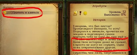 Платить и каяться