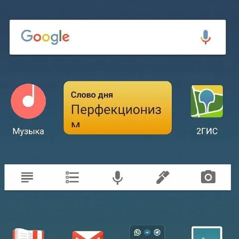 Слово дня: Перфекционизм