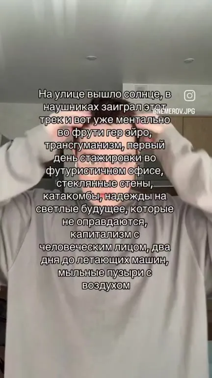 Солнце и несбывшееся будущее