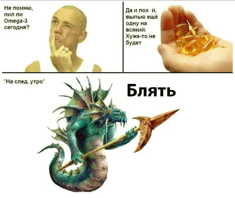 Омега-3 на всякий случай