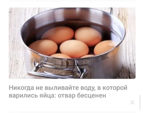 Отвар бесценен
