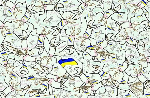 Україна серед своїх