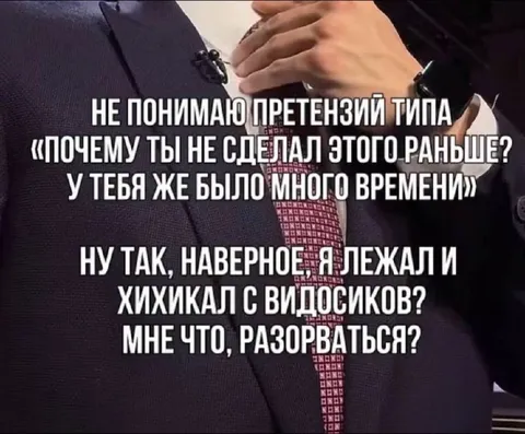 Лежал и хихикал с видосиков