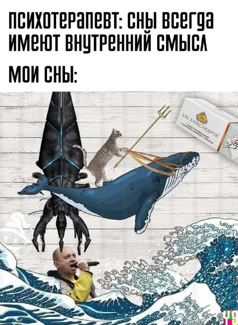 Сны без внутреннего смысла