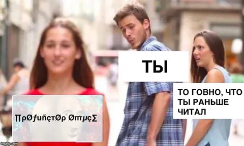 Ты раньше читал профункторы