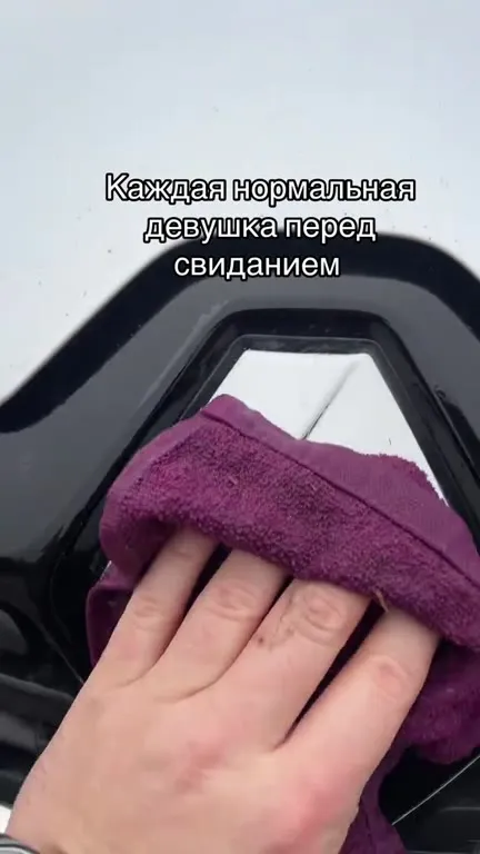 Каждая нормальная девушка перед свиданием