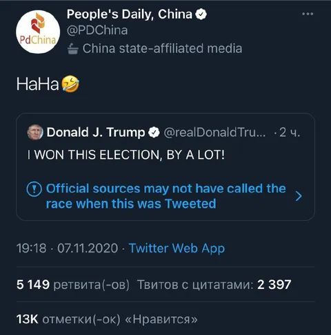 People’s Daily Laughs at Trump