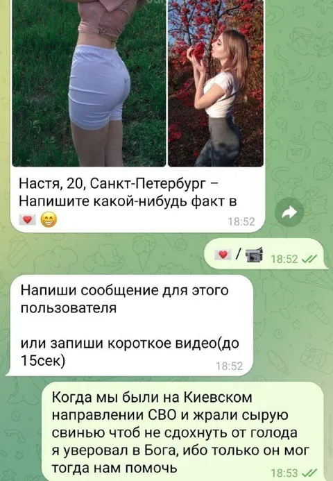 Факт о выживании на СВО