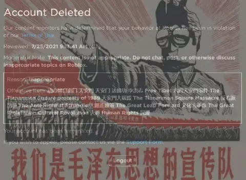 Roblox Banned for Tiananmen Copypasta