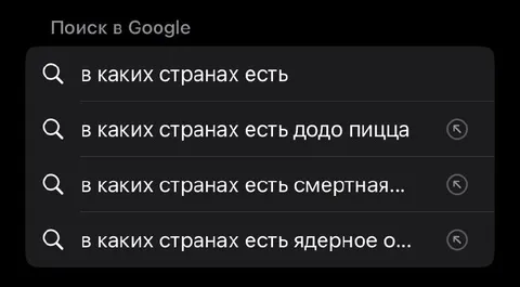 Страны с Додо и ядерным оружием