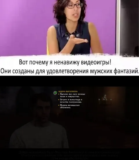 Почему я ненавижу видеоигры