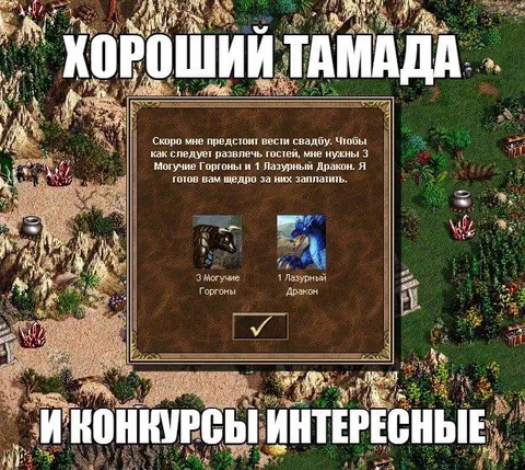 Хороший тамада и конкурсы интересные