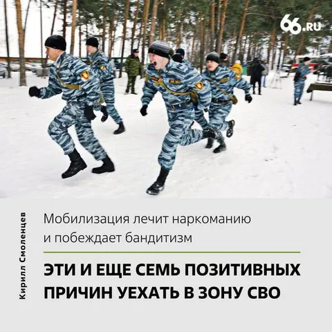 Мобилизация побеждает бандитизм