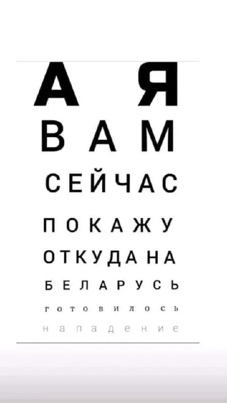 А я вам сейчас покажу