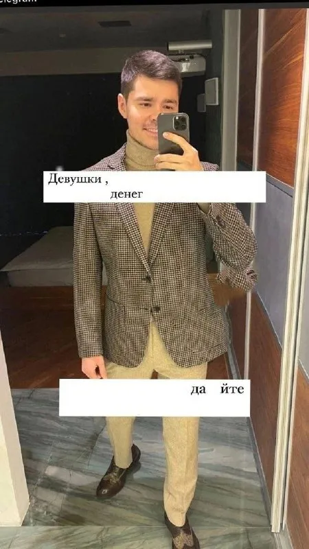 Девушки, денег дайте