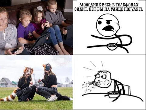Молодняк весь в телефонах