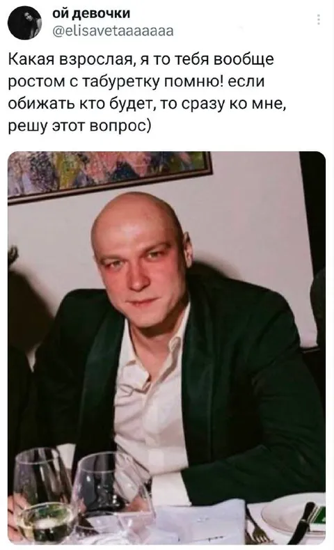 Ростом с табуретку