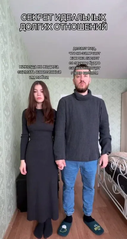 Секрет идеальных долгих отношений
