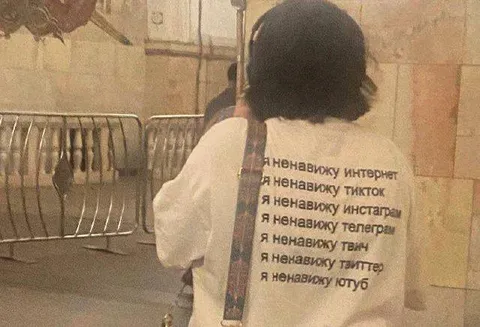 Ненавижу весь интернет