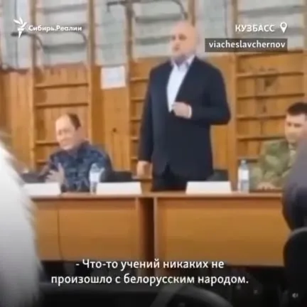 Губернатор Кузбасса о военных
