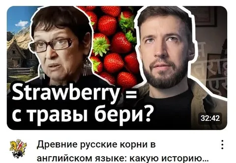 Клубника с травы бери