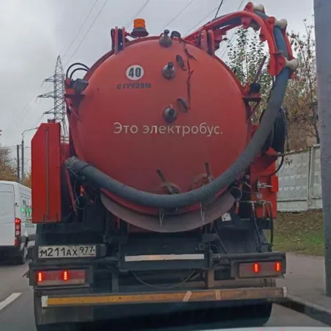 Это электрообус