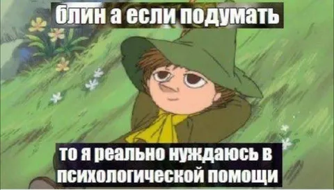 Незнайка осознал проблемы