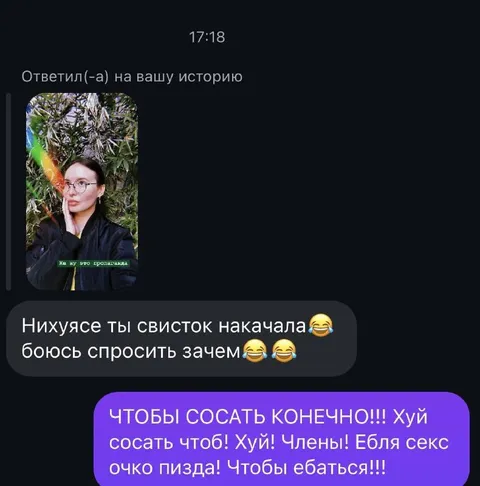 Чтобы сосать конечно