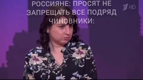 Чиновники запрещают всё подряд