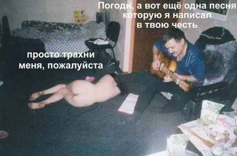 Песня в твою честь