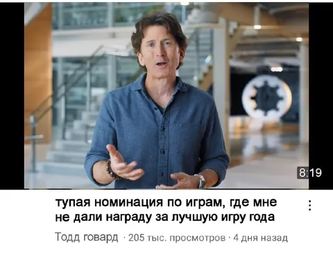 Тупая номинация без награды