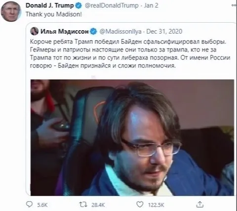 Трамп победил, Байден признавайся