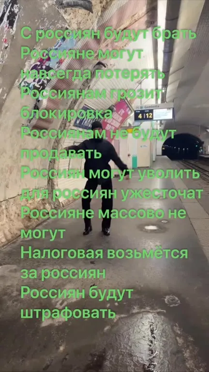 Россиянам всё запретят