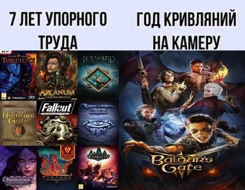 7 лет труда и год кривляний