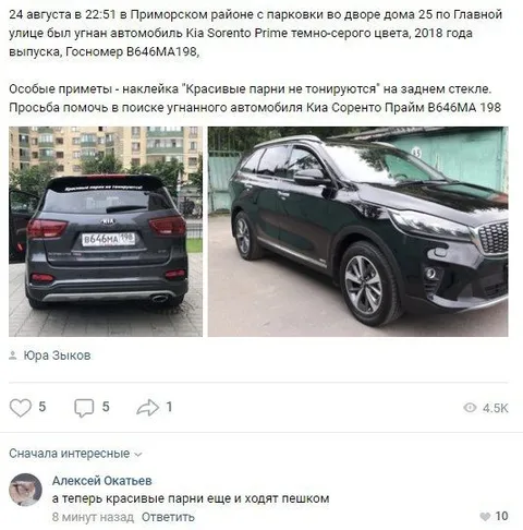 Красивые парни ходят пешком