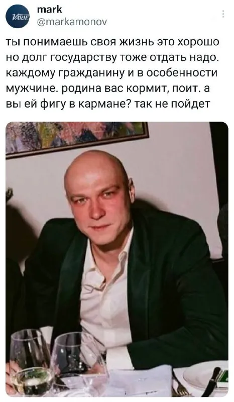 Долг государству нужно отдать
