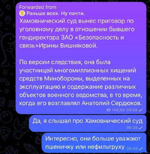 Пшеница или нефильтруха
