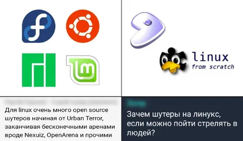 Зачем шутеры на Linux